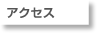 ANZXQ{^摜