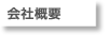 ЊTvQ{^摜